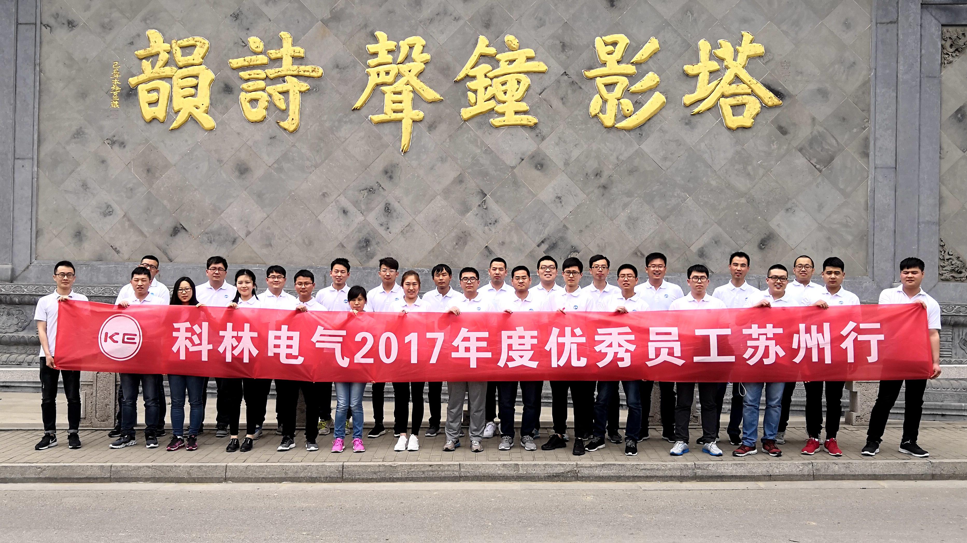维多利亚中国线路生活